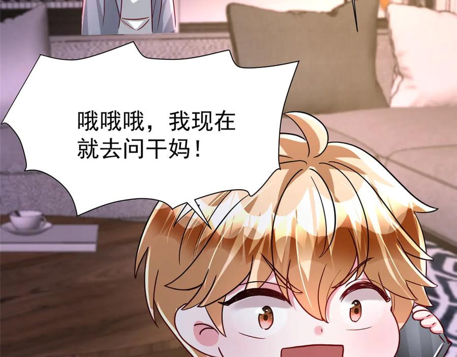 第196页