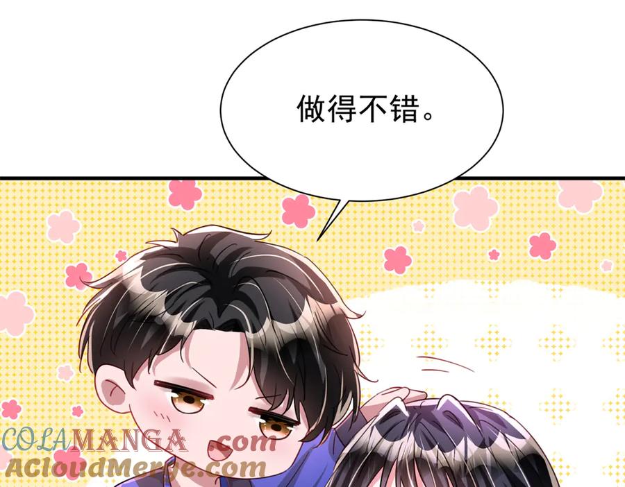第202页
