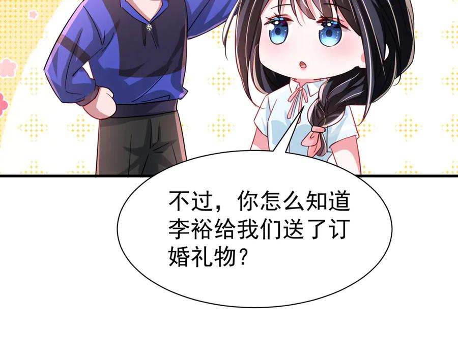 第204页