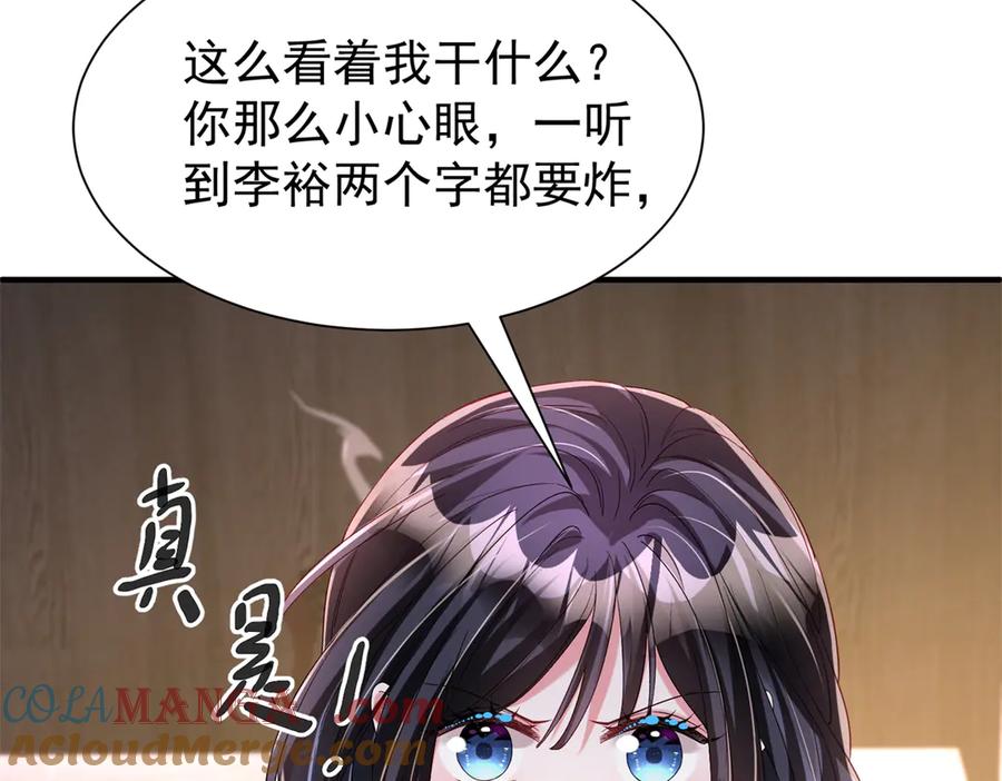第194页