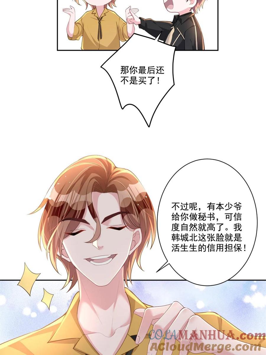 第74页