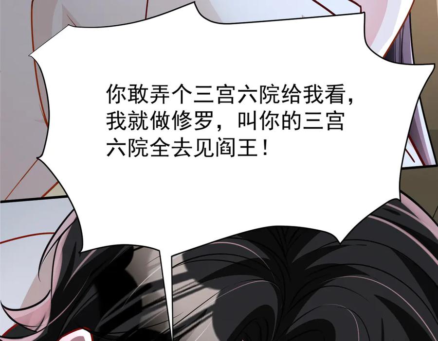 第220页