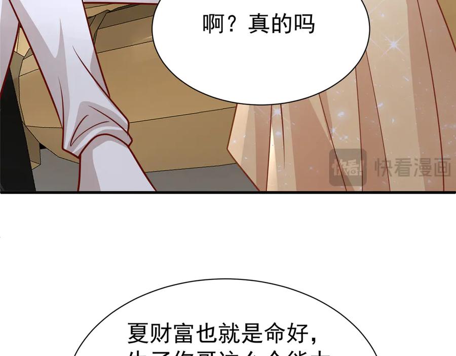 第190页