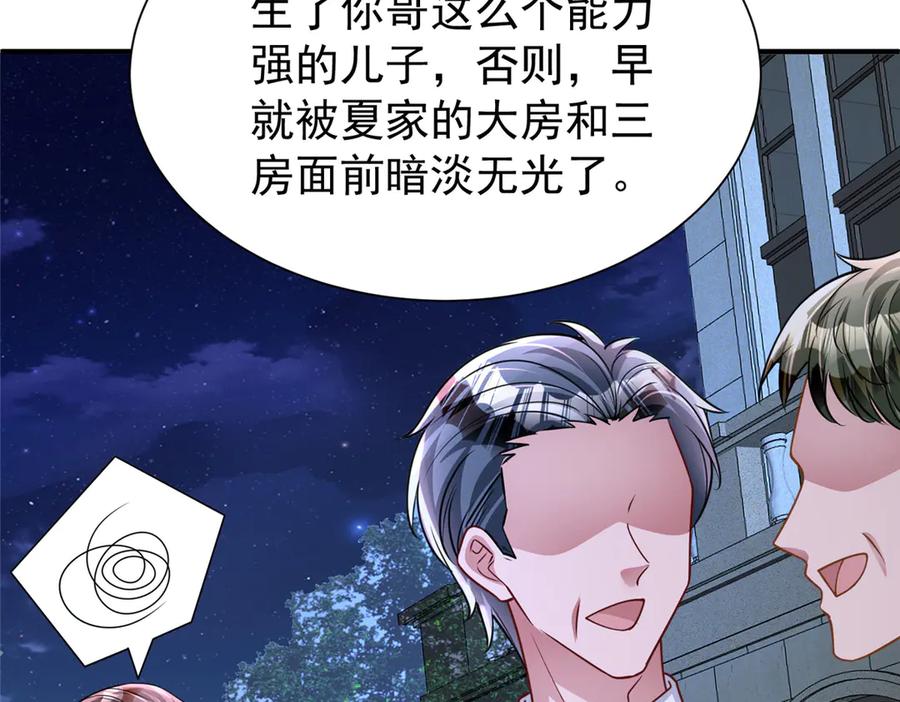 第192页