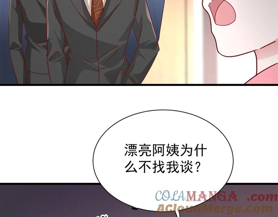 第164页