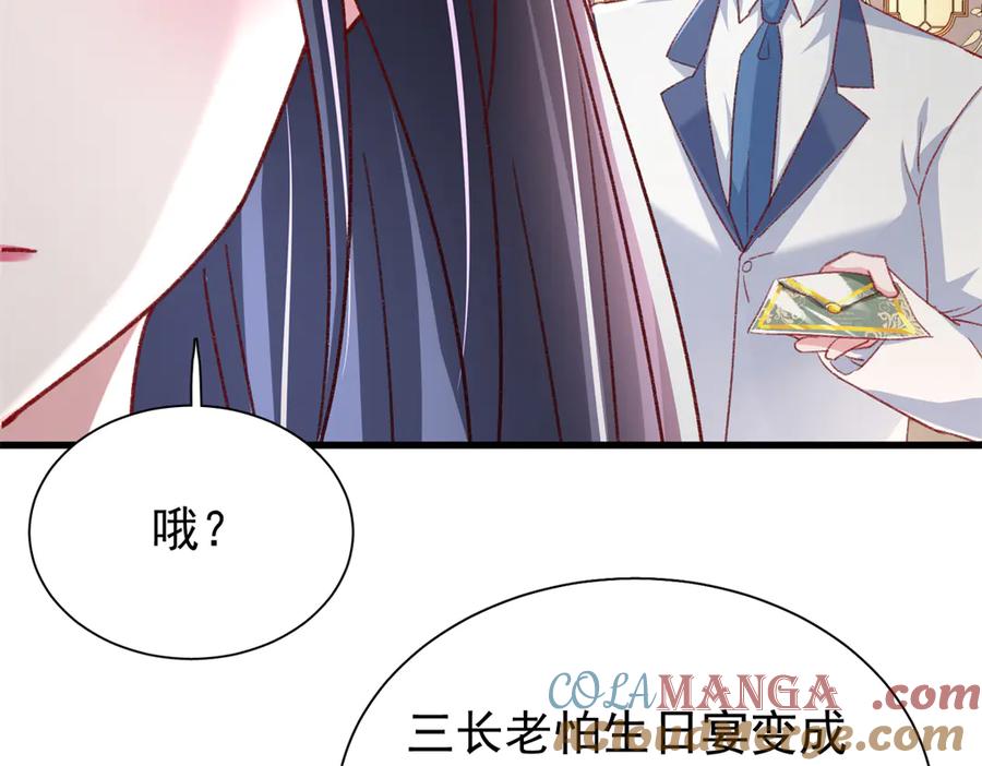 第194页