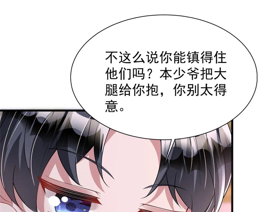 第184页