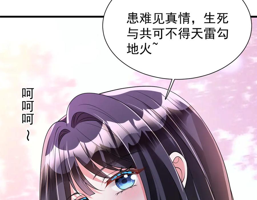第198页
