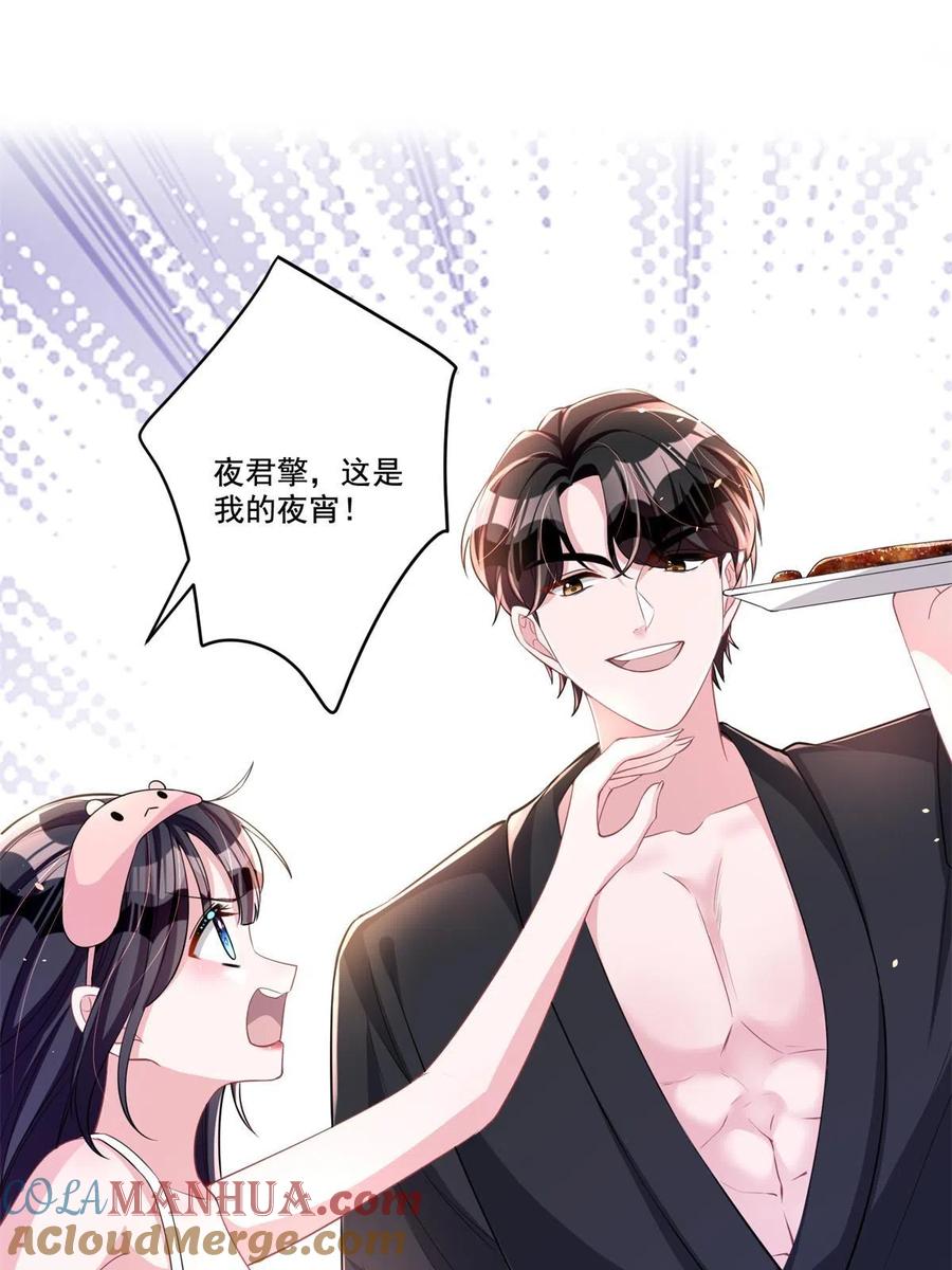 第80页