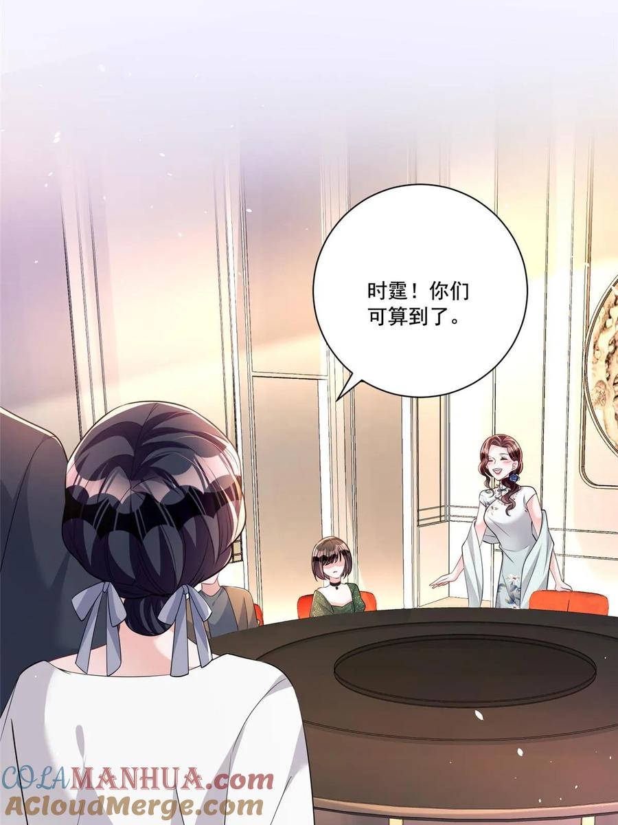 第110页