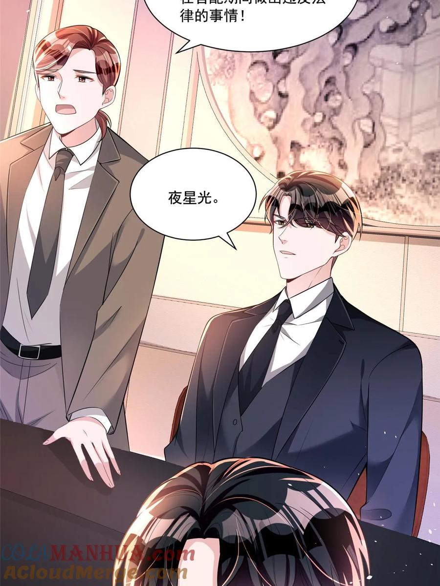 第86页