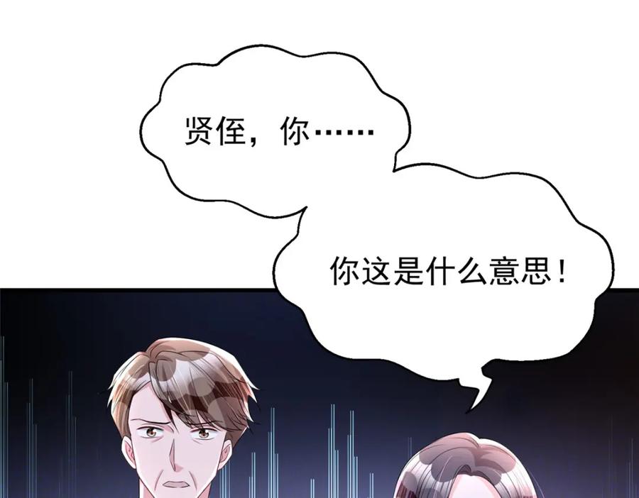 第204页