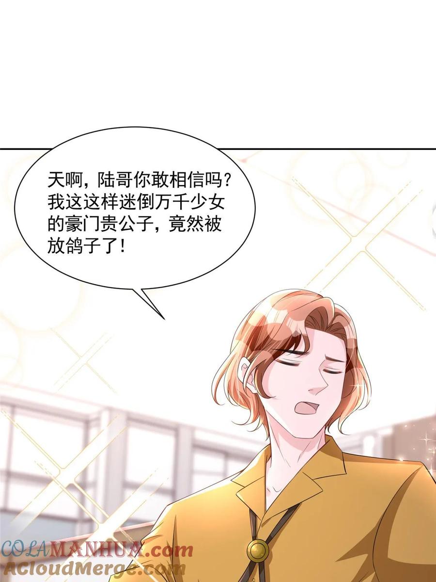 第122页