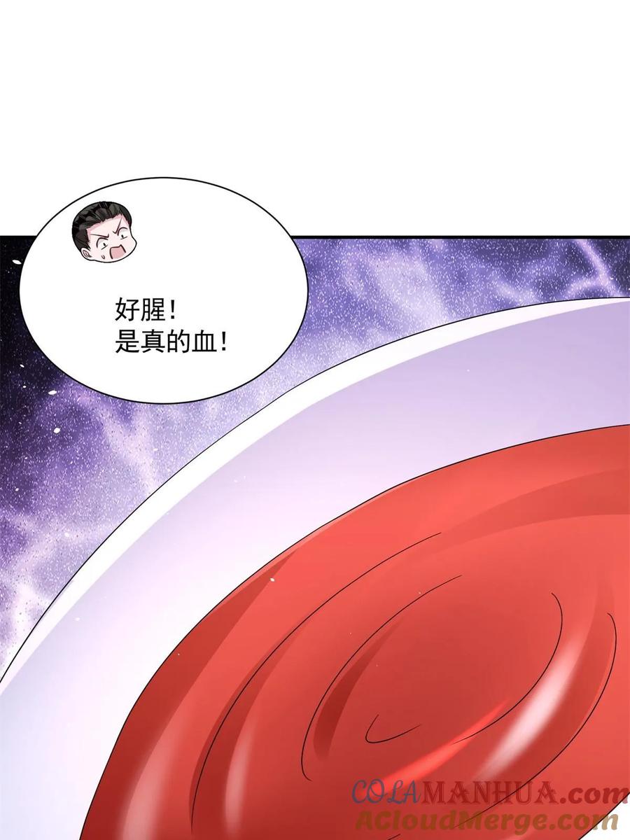 第116页