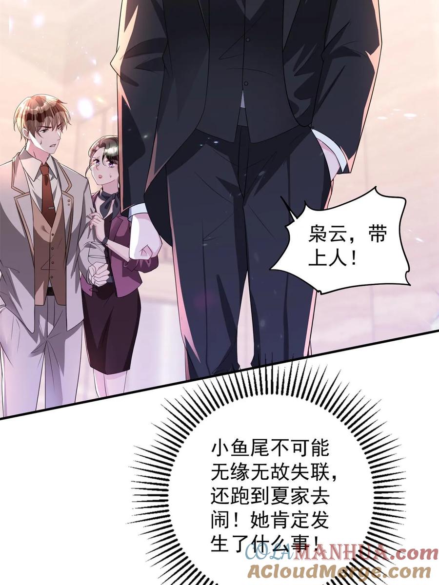 第134页