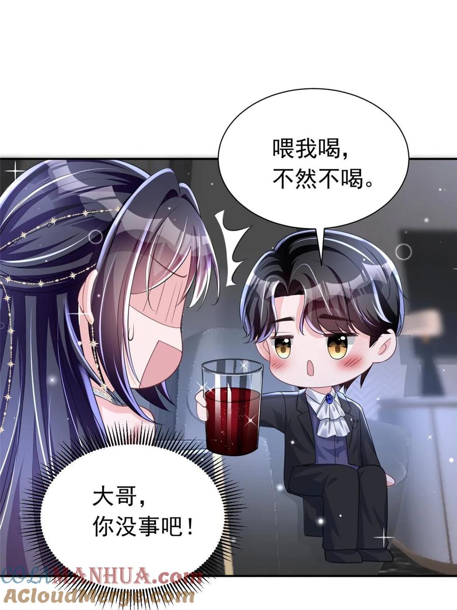 第68页