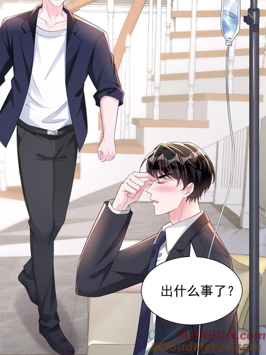 第140页