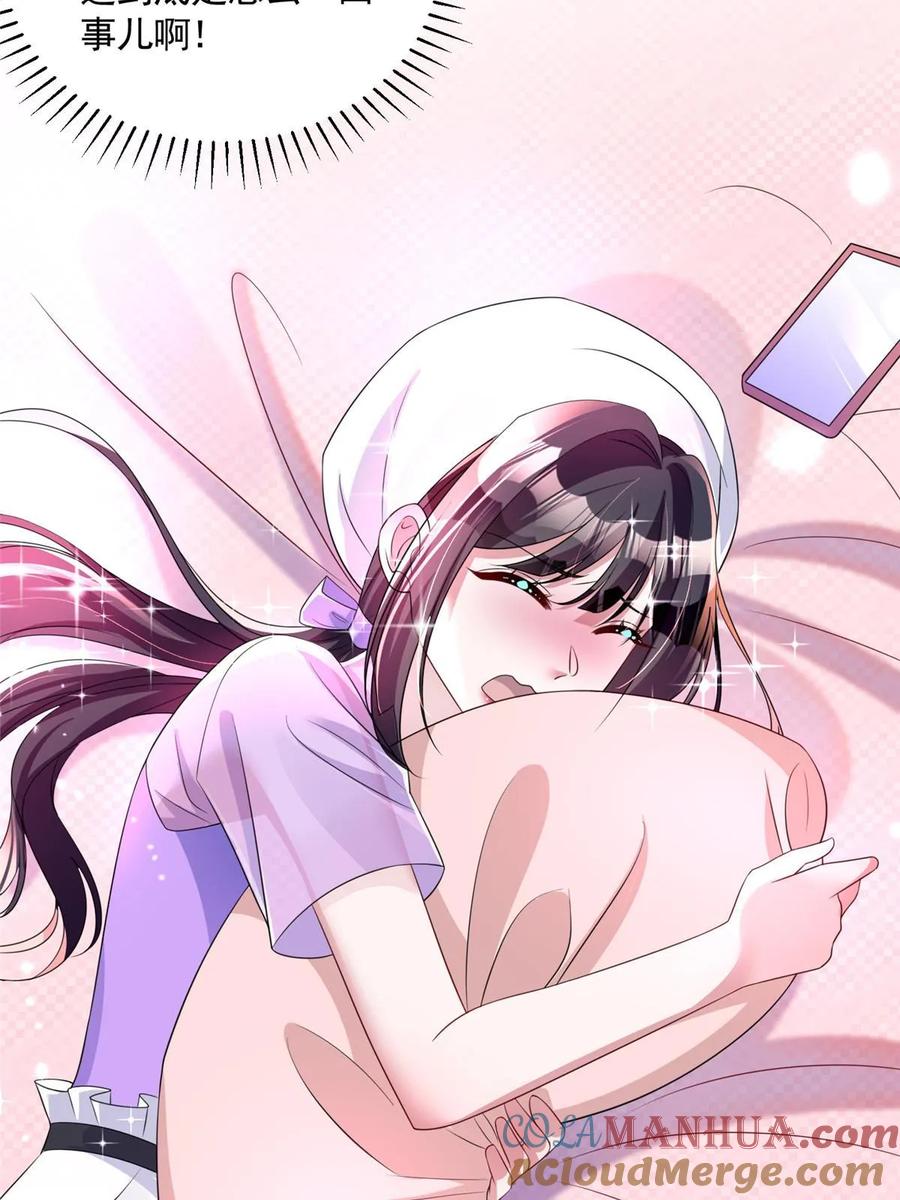 第202页