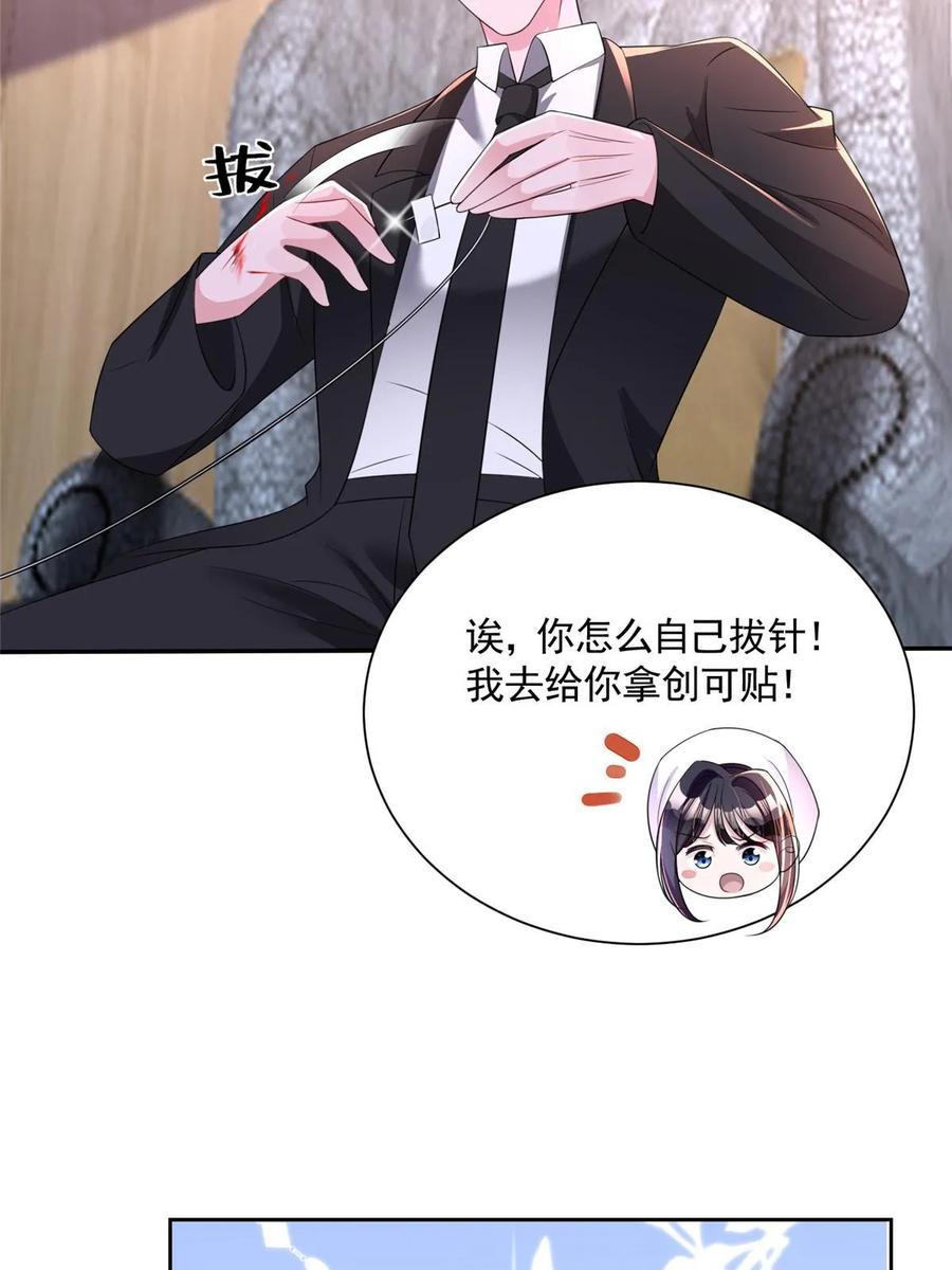 第158页