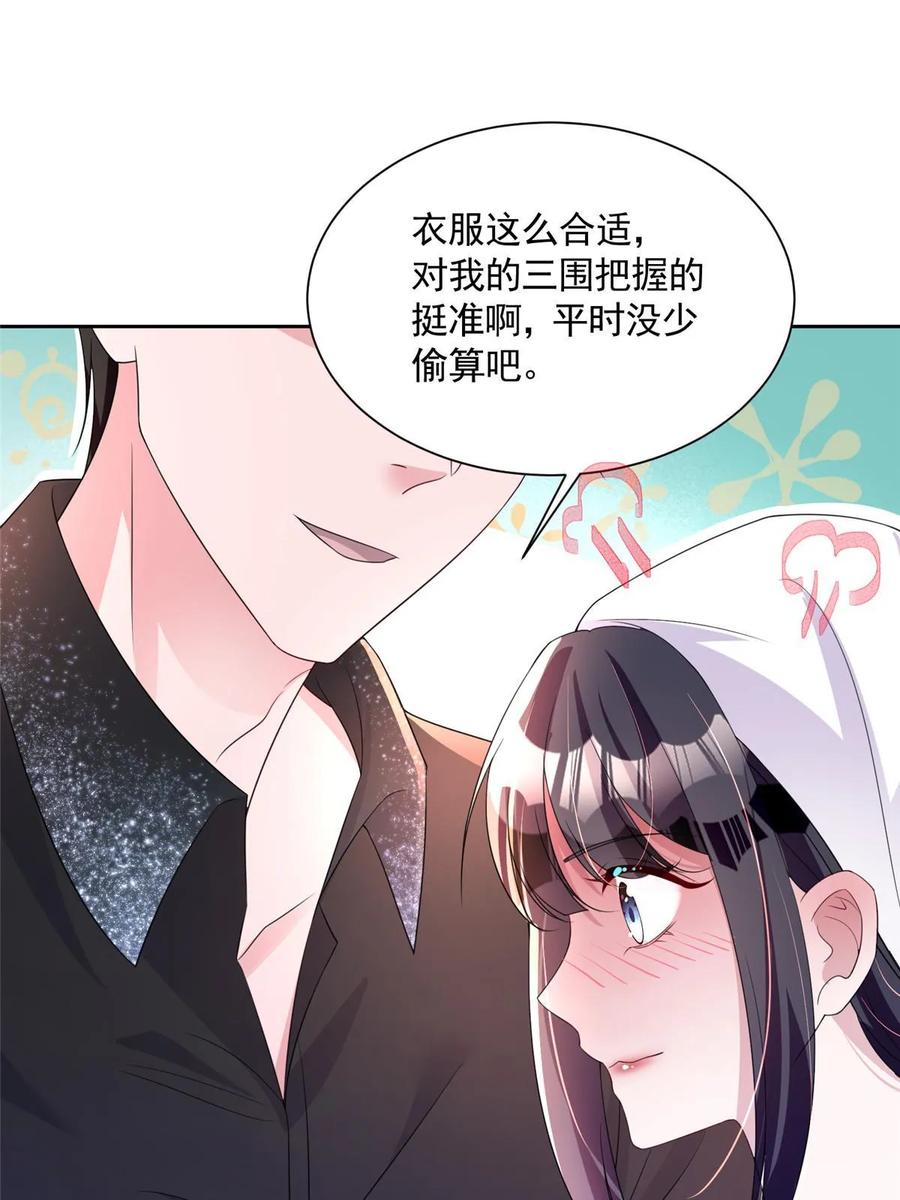 第172页