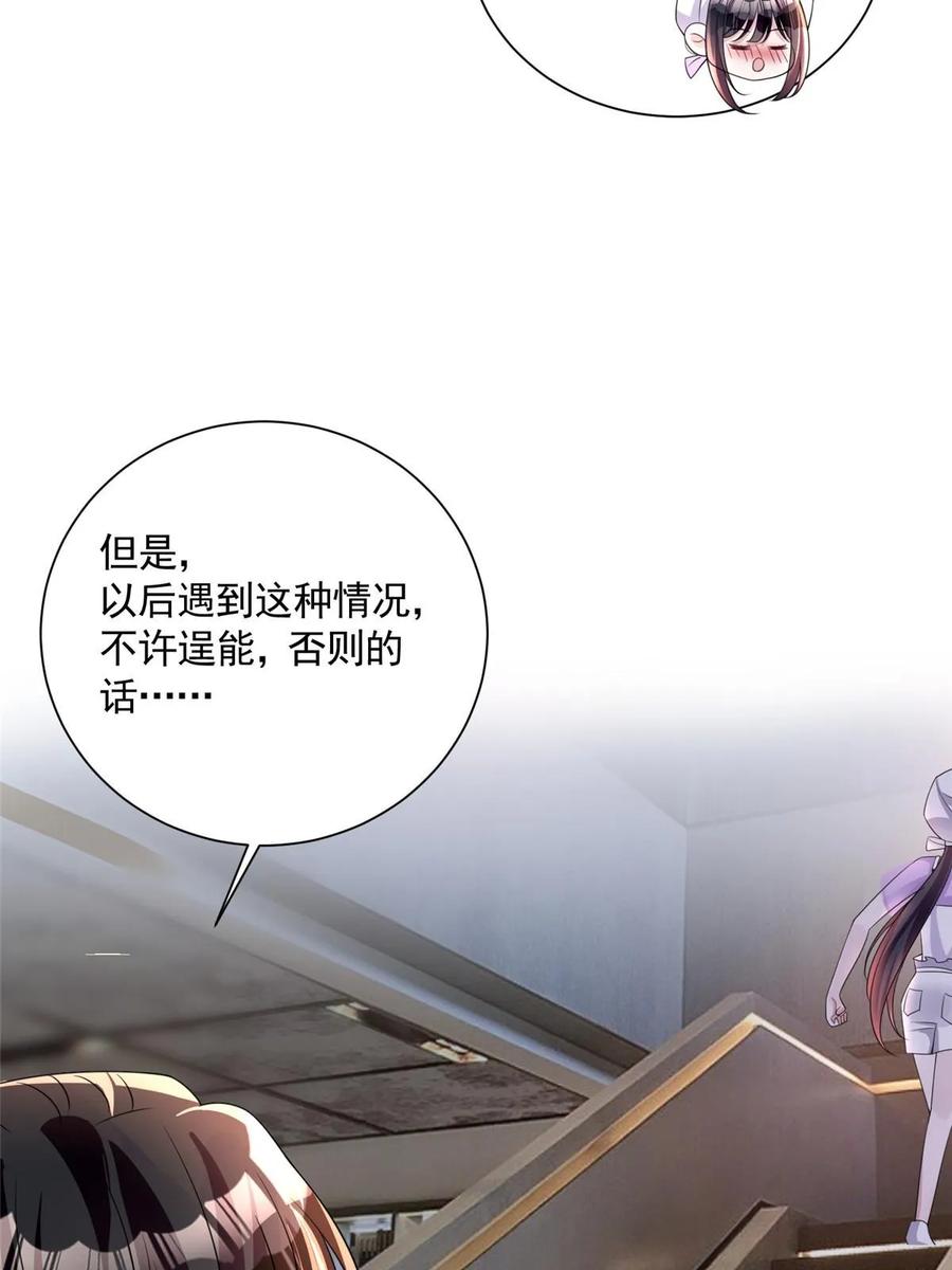 第180页