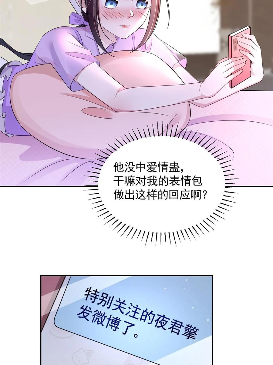 第196页