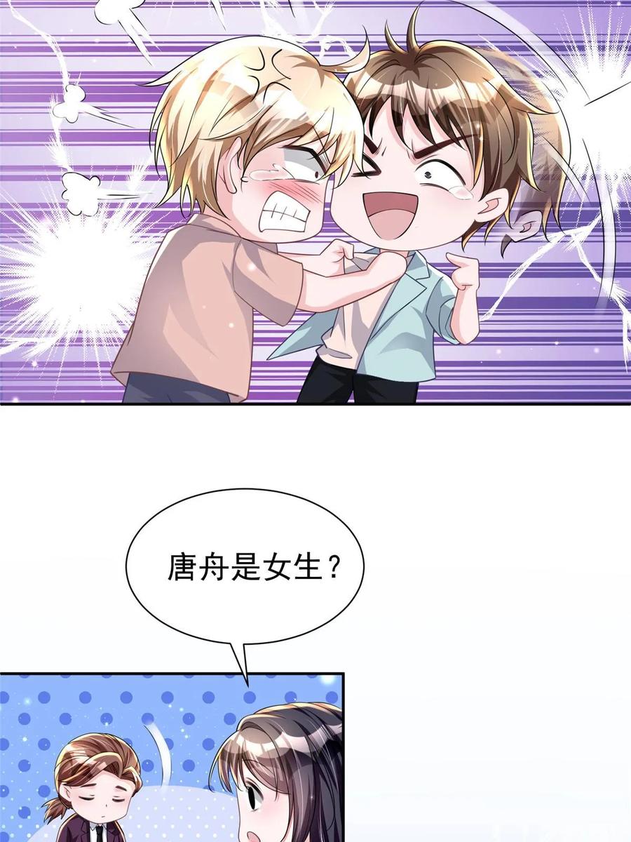 第96页