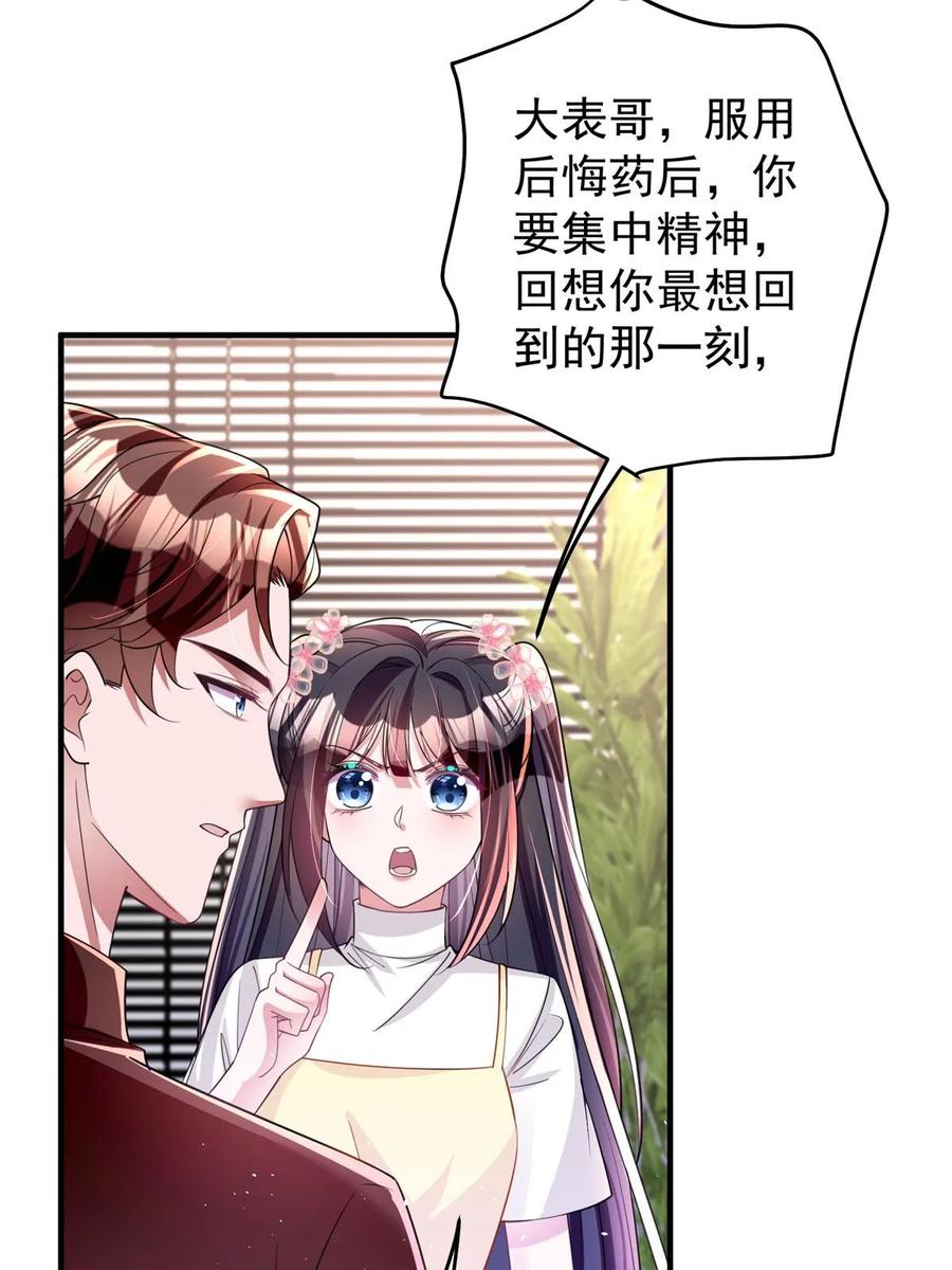 第142页