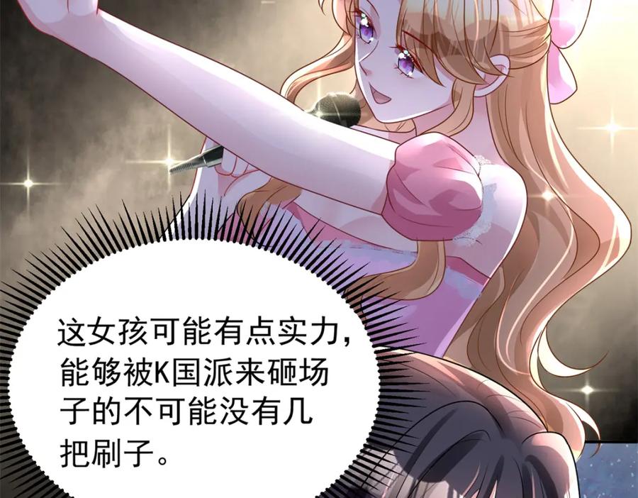 第172页