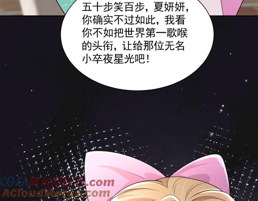 第234页
