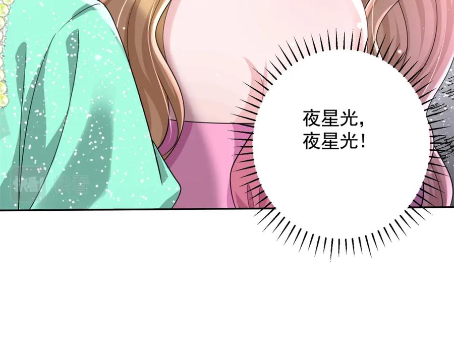 第238页