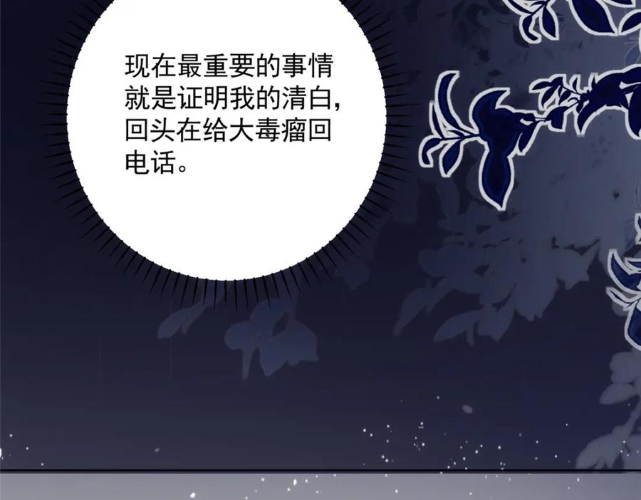 第206页