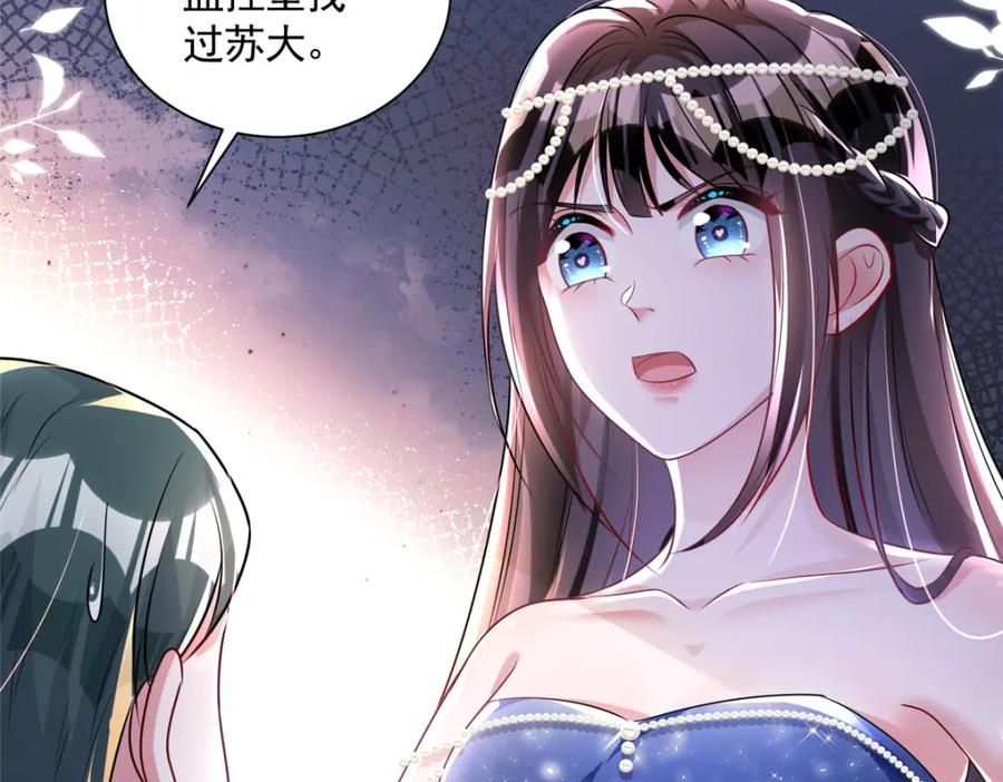 第234页