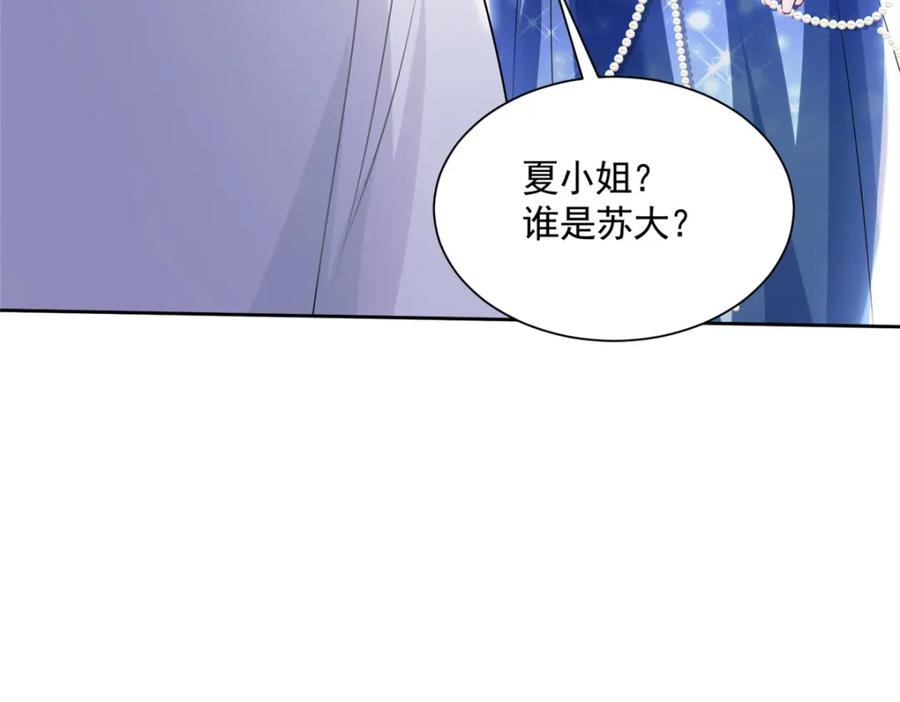 第238页