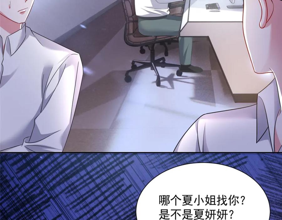 第242页