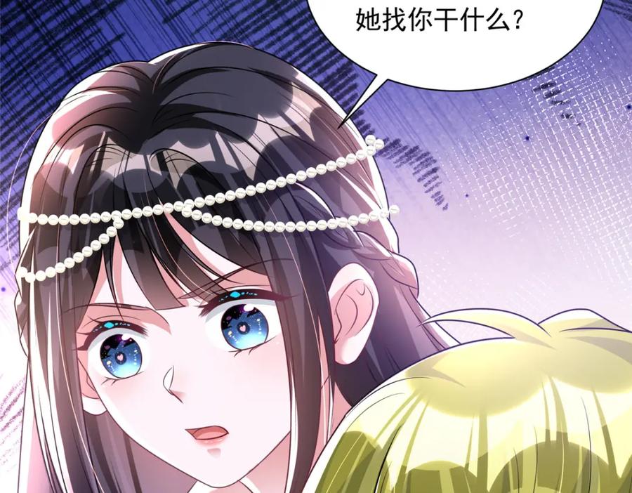 第244页