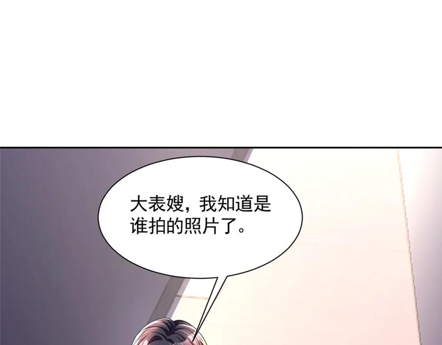 第250页
