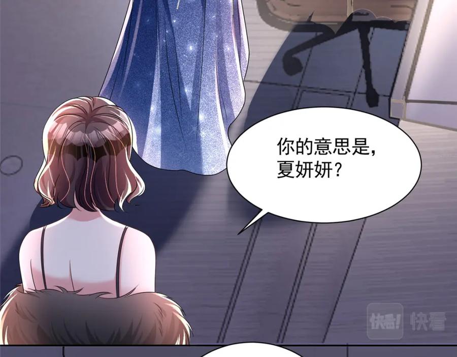 第254页