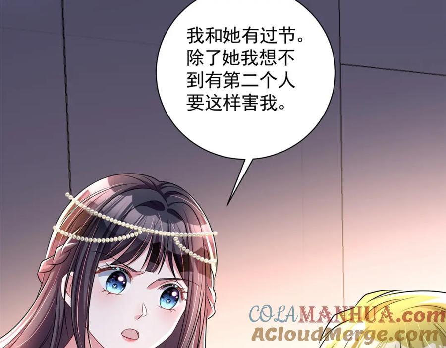 第256页
