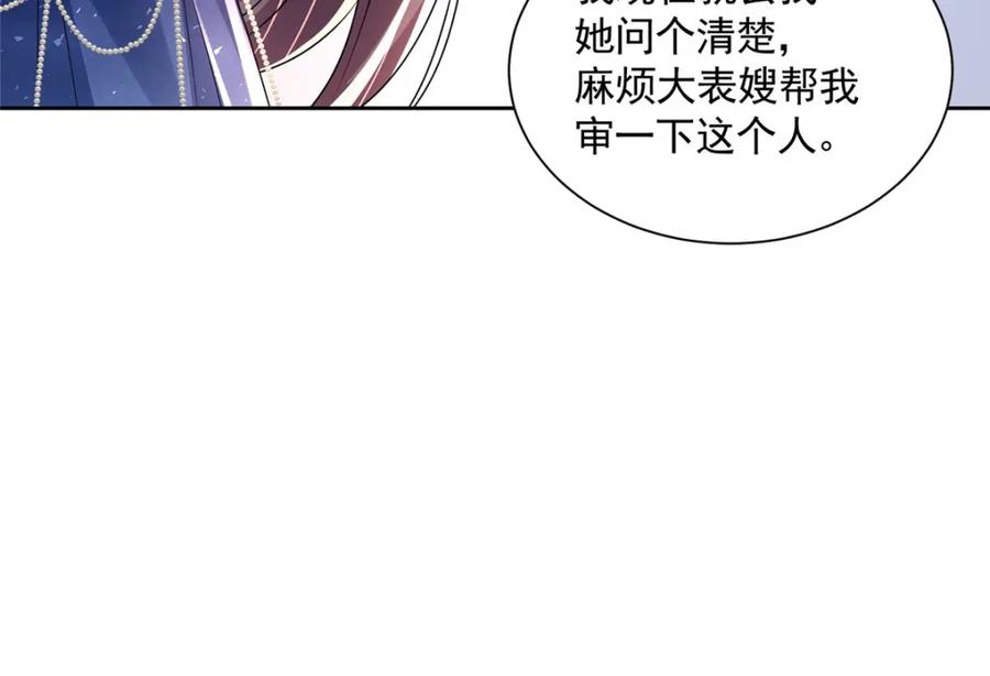 第260页
