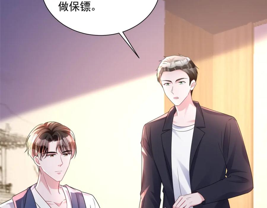第122页