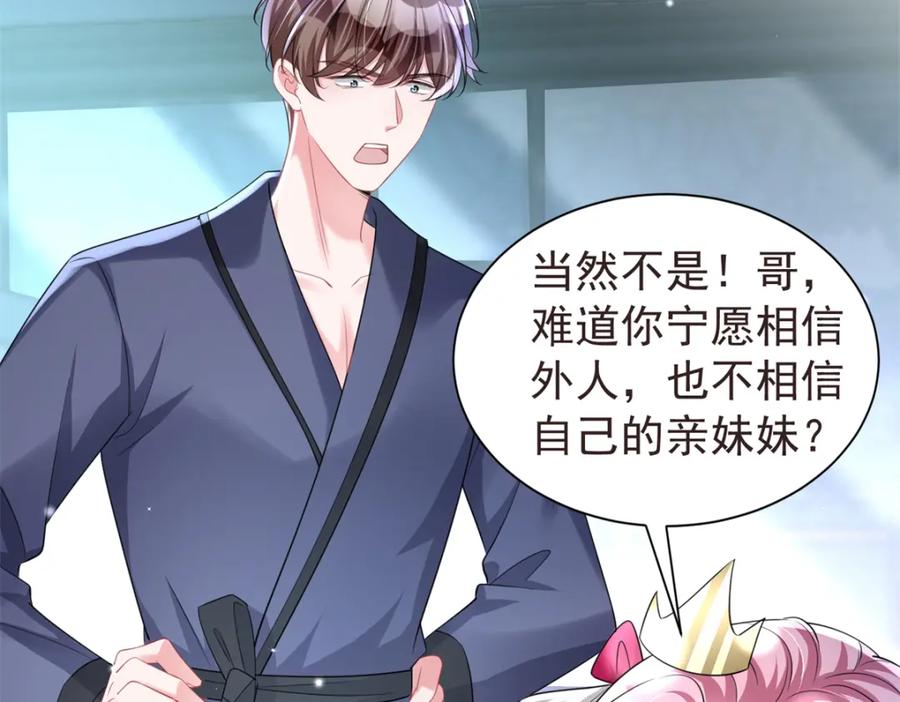 第204页