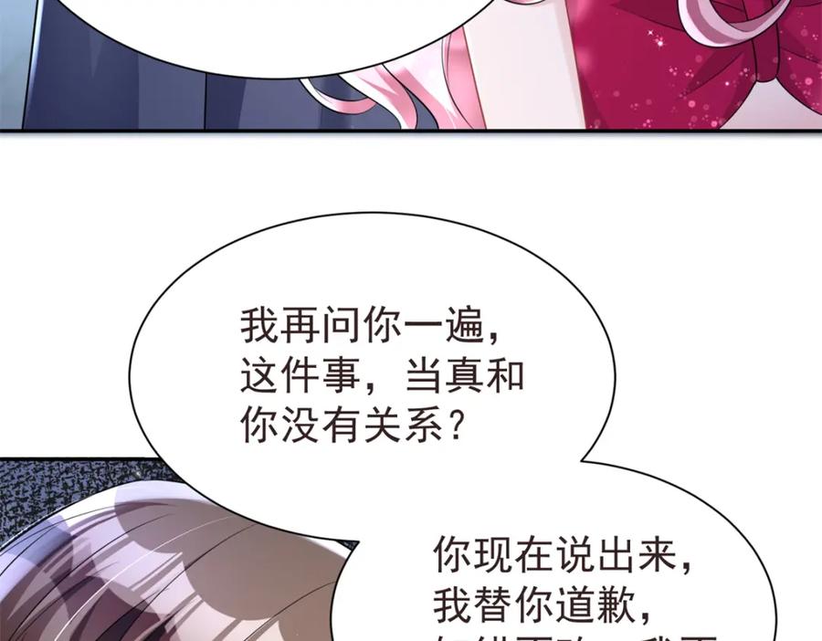 第208页