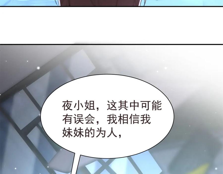 第220页