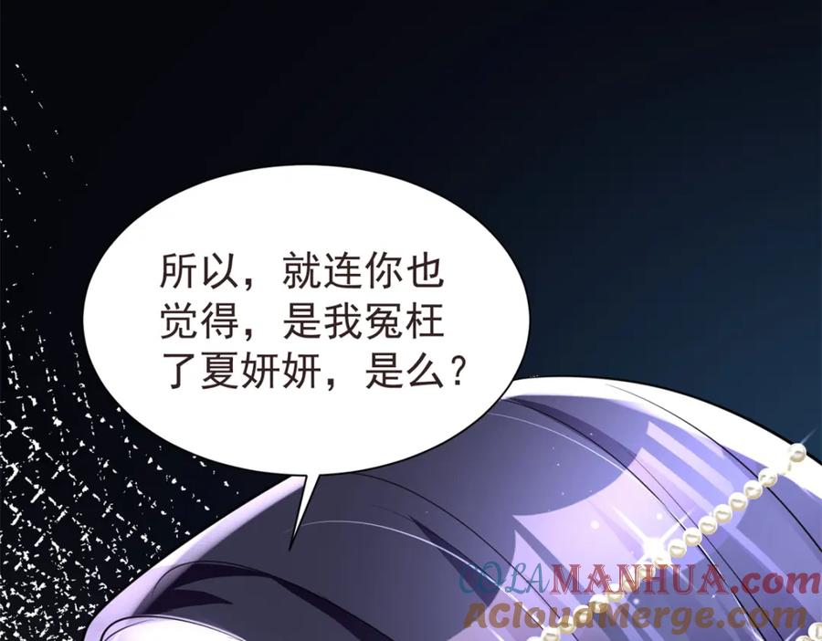第250页