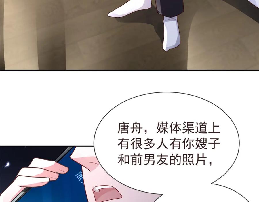第272页