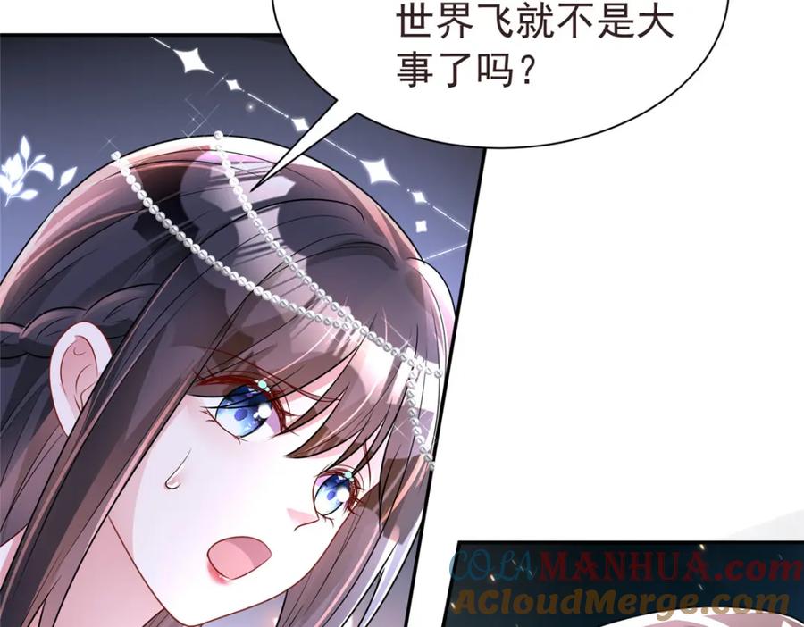 第170页