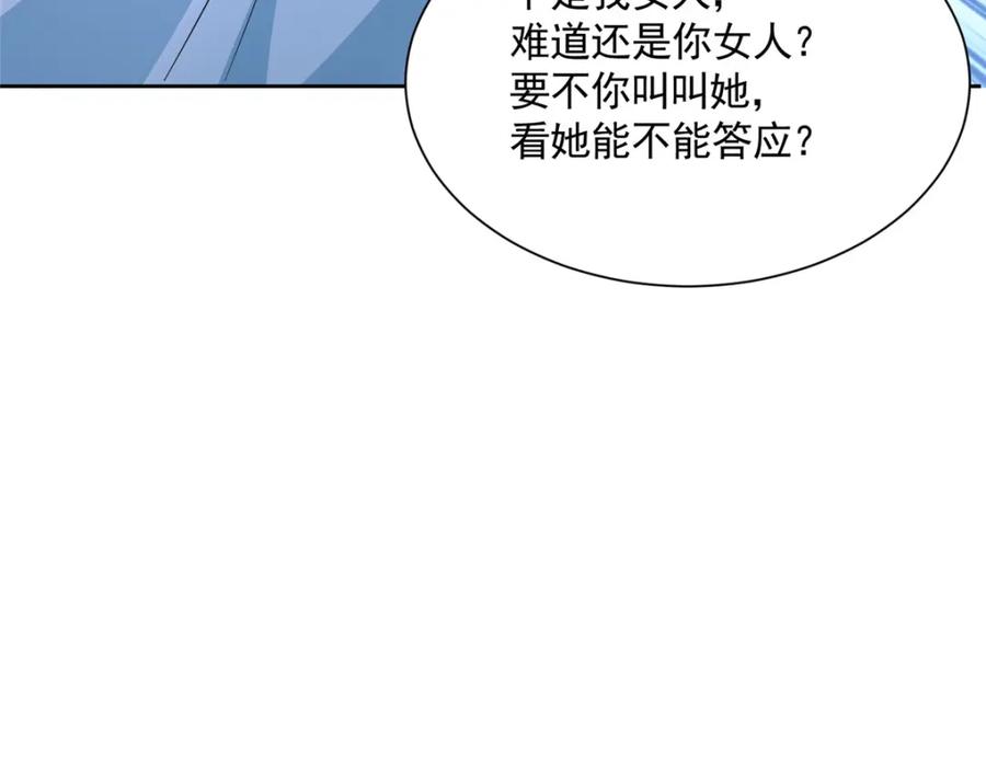 第206页