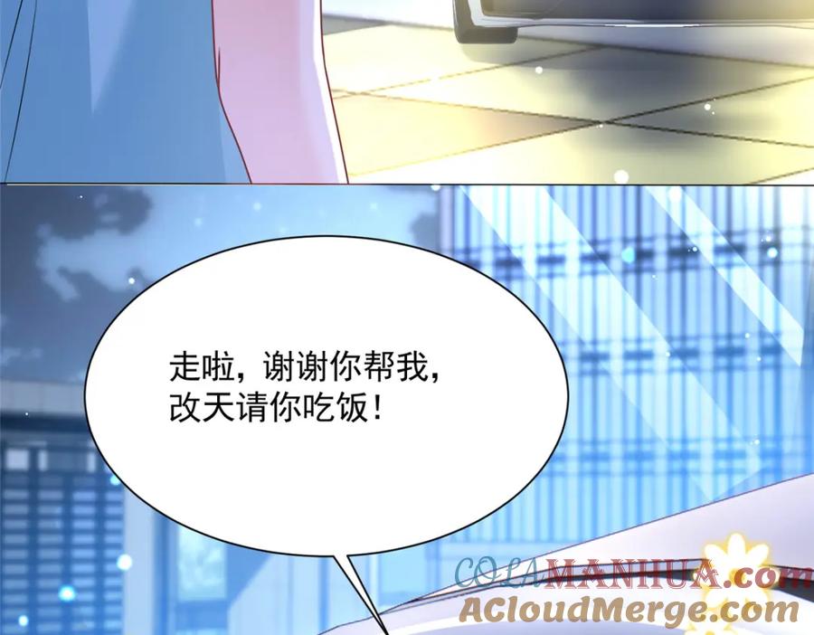 第242页