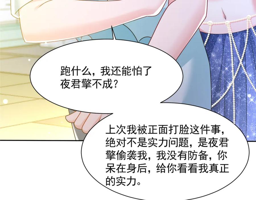 第172页